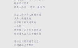 感人诗歌朗诵稿，感人诗歌朗诵稿子