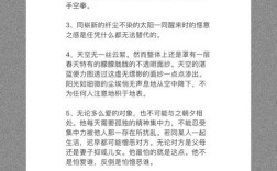 村上春树名言藏着什么人生答案？