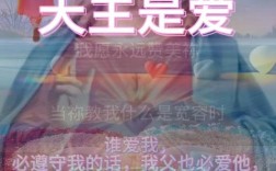 诗歌专爱，诗歌专一爱主