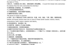 亚里士多德名言，究竟藏着多少智慧？