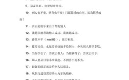 关心社会的名言名句