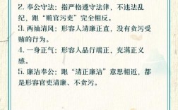 贪官名言为何常成反腐警示？