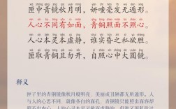 眼镜诗歌，关于眼镜的诗歌