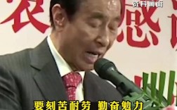 李兆基名言，藏着什么赚钱智慧？
