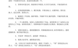 三国司马懿名言名句，三国司马懿名言名句大全