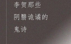 诗歌残忍，残忍的诗