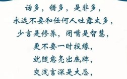 说给那些瞧不起人名言，说给那些瞧不起人名言的句子