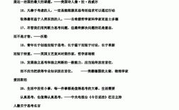 有关思考的名人名言，有关思考的名人名言有哪些