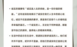 真诚名言，如何直抵人心？