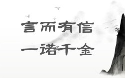 究竟是哪句名言，支撑他走过人生低谷？（19字），这句信奉的名言，为何能改变人的一生？（19字），他信奉一生的名言，背后藏着怎样的故事？（20字），如果您能提供文章具体内容，我可以为您生成更精准的标题。