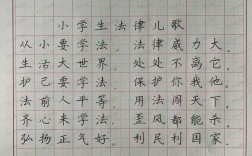 儿童法制小诗歌有何妙用？