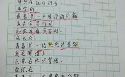 仿篇诗歌，何为仿？何为诗？