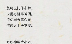 玄派诗歌，玄在何处？