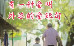 外婆的诗里藏着什么温柔？