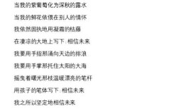 相信未来如何照亮人心？