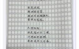 六年级作文诗歌怎么写？
