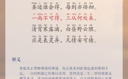 诗歌朗诵三生石，朗诵《三生石》