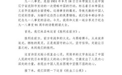 918的诗歌藏着什么？