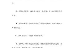 关于法治名言，关于法治名言警句
