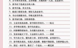 名人名言，谁最值得铭记？