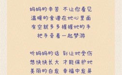 母亲的叮咛，是诗吗？