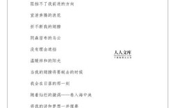 儿童诗歌里藏着怎样的梦？