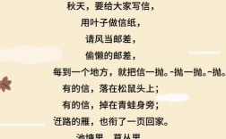 现代诗歌关于秋天，现代诗歌关于秋天的诗歌