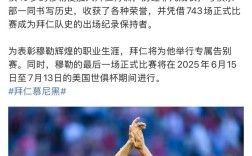 穆勒名言有何深意？