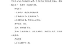 幼儿园诗歌下雨啦，幼儿园诗歌下雨啦教案