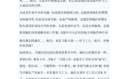 关于赞美清洁工的诗歌