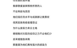 太阳是大家的 诗歌，太阳是大家的诗歌赞美了太阳怎样的品质