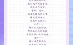 姐姐诗歌，姐姐诗歌奖