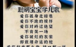 儿童诗歌试听，能给孩子带来怎样的奇妙体验？，儿童诗歌试听，如何开启孩子的文学启蒙之旅？，想给孩子做启蒙？这场儿童诗歌试听别错过
