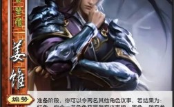 姜维名言有何深意？