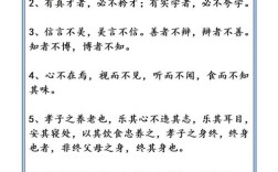 关于思想的名言，关于思想的名言警句