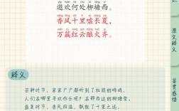 关于水果的小诗歌，关于水果的小诗歌大全