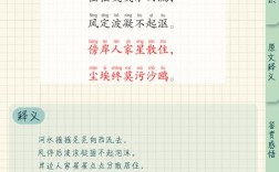 小溪的诗意藏在何处？