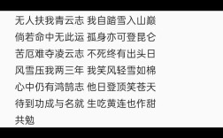 新冠励志诗歌，新冠励志诗歌大全