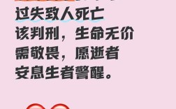 事故名言背后藏着什么？