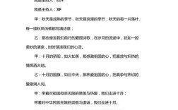 诗歌朗诵串词怎么写？