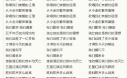 诗歌如何歌唱祖国？