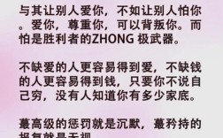 说话的名言，藏着怎样的智慧？