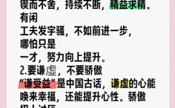 付出的名言警句