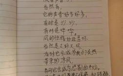 叶圣陶 诗歌，叶圣陶诗歌《风》