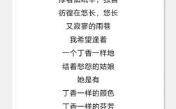 好朋友的雨伞诗歌，好朋友的雨伞诗歌朗诵