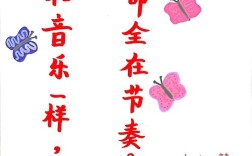 诗歌如何与你约会？