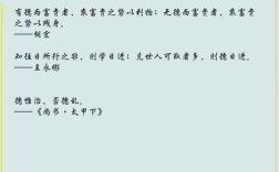 为何被奉为圭臬的名人名言，总在现实语境中引发价值争议？
