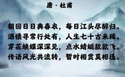 曲江诗歌，何为诗魂？