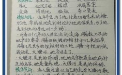 把生活变成诗歌阅读答案，把生活变成诗歌读后感