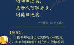 关于见微知著的名言，关于见微知著的名言警句